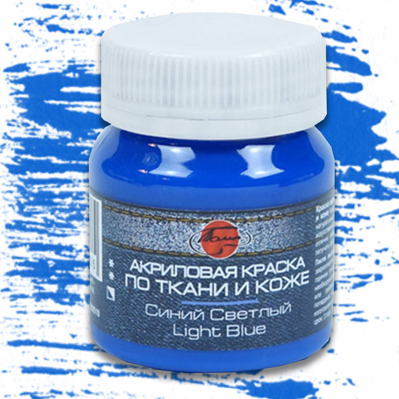 

Фарба акрилова для тканин Таїр 50 мл Синя світла (08120510)