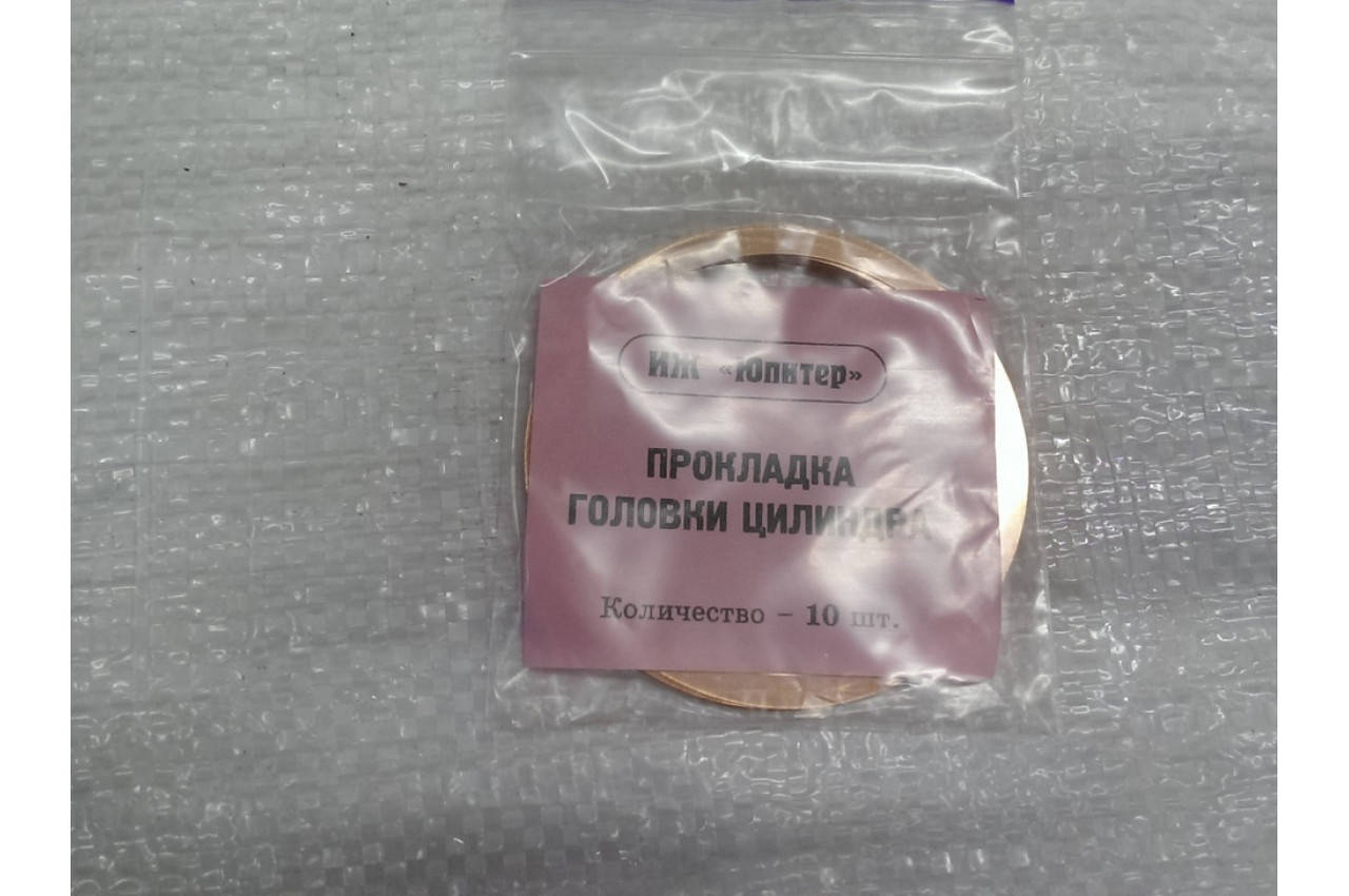 

Юпитер прокладка головки медь штука