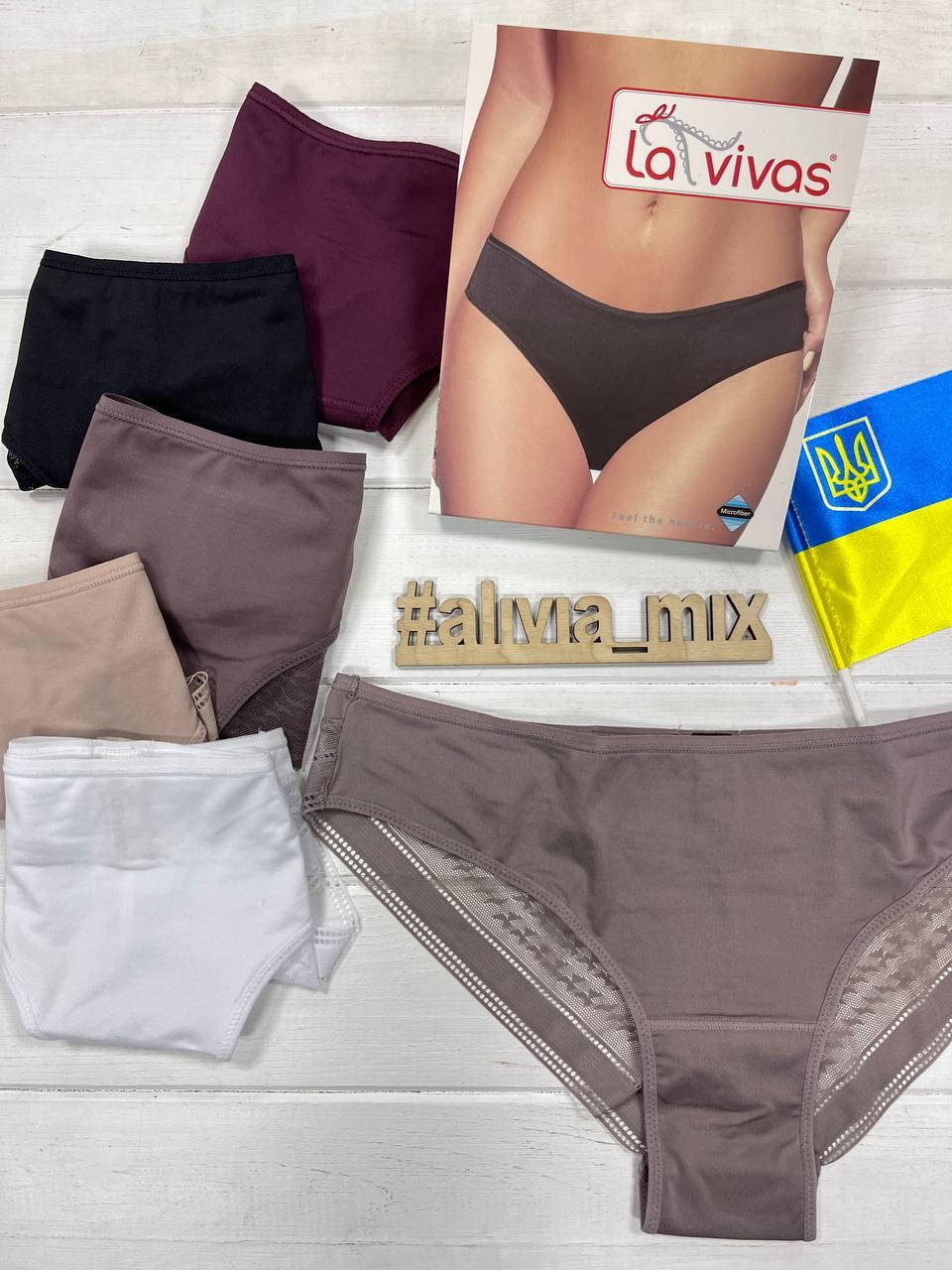 

Женские трусики La Vivas микрофибра с кружевной попой XL, Темно бежевый