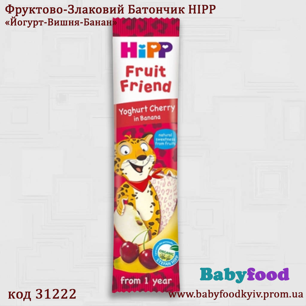 

Органический фруктово-злаковый батончик HiPP Йогурт-Вишня-Банан, 23 г