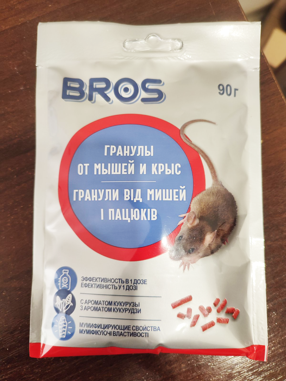 

Брос от мышей и крыс 90 грам
