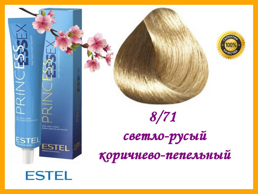 

Крем-краска для волос Estel Essex Princess 8/71 Светло-русый коричнево-пепельный 60 мл,