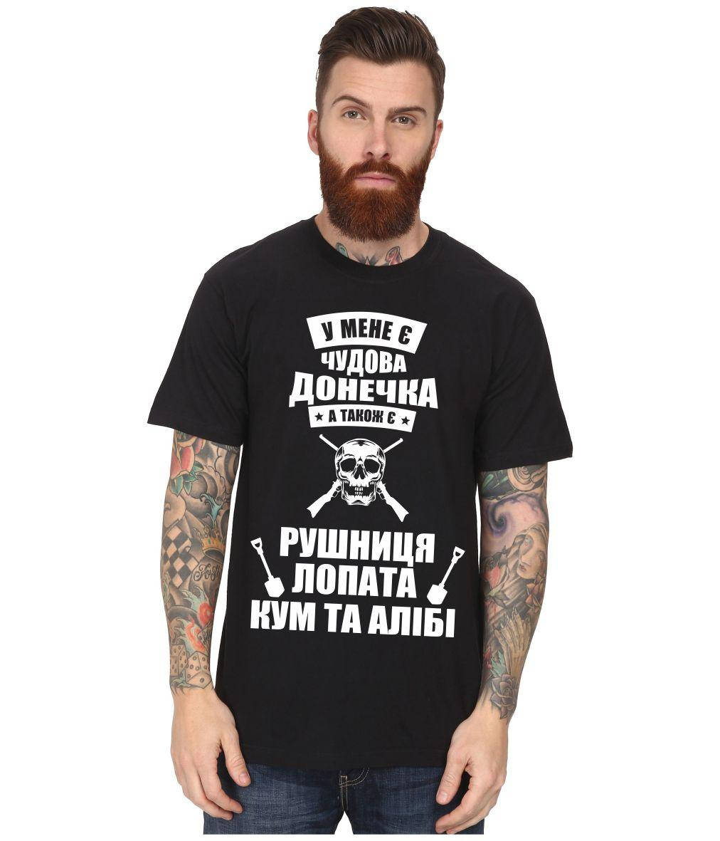 

Футболка "Чудова донечка" черный, M