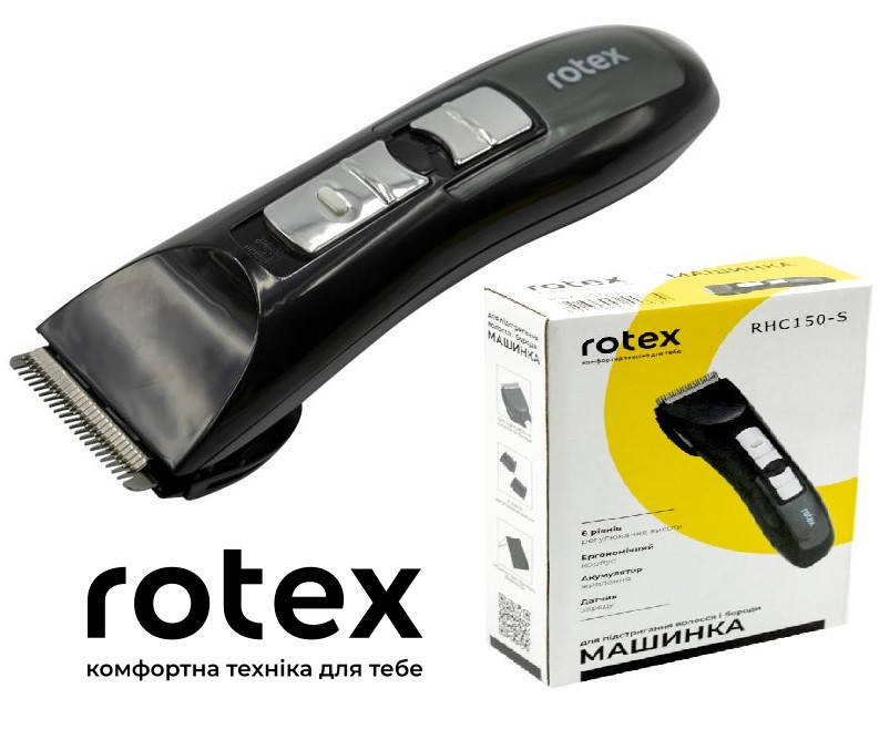 

Машинка для стрижки волос Rotex RHC150-S аккумуляторная