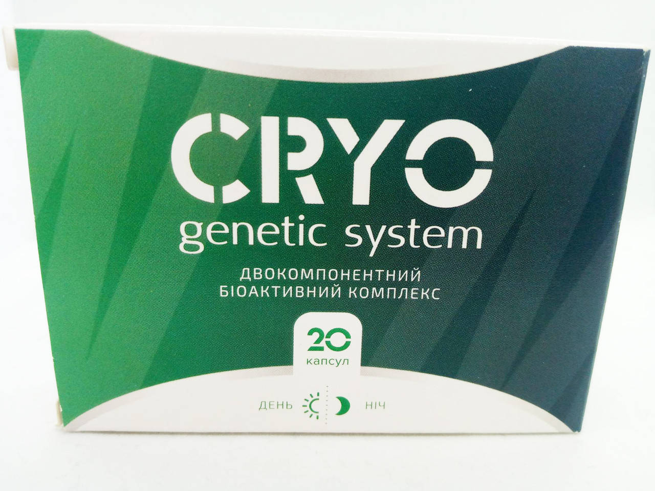 

Cryo Genetic system (Крио Генетик систем) - капсулы для быстрого похудения
