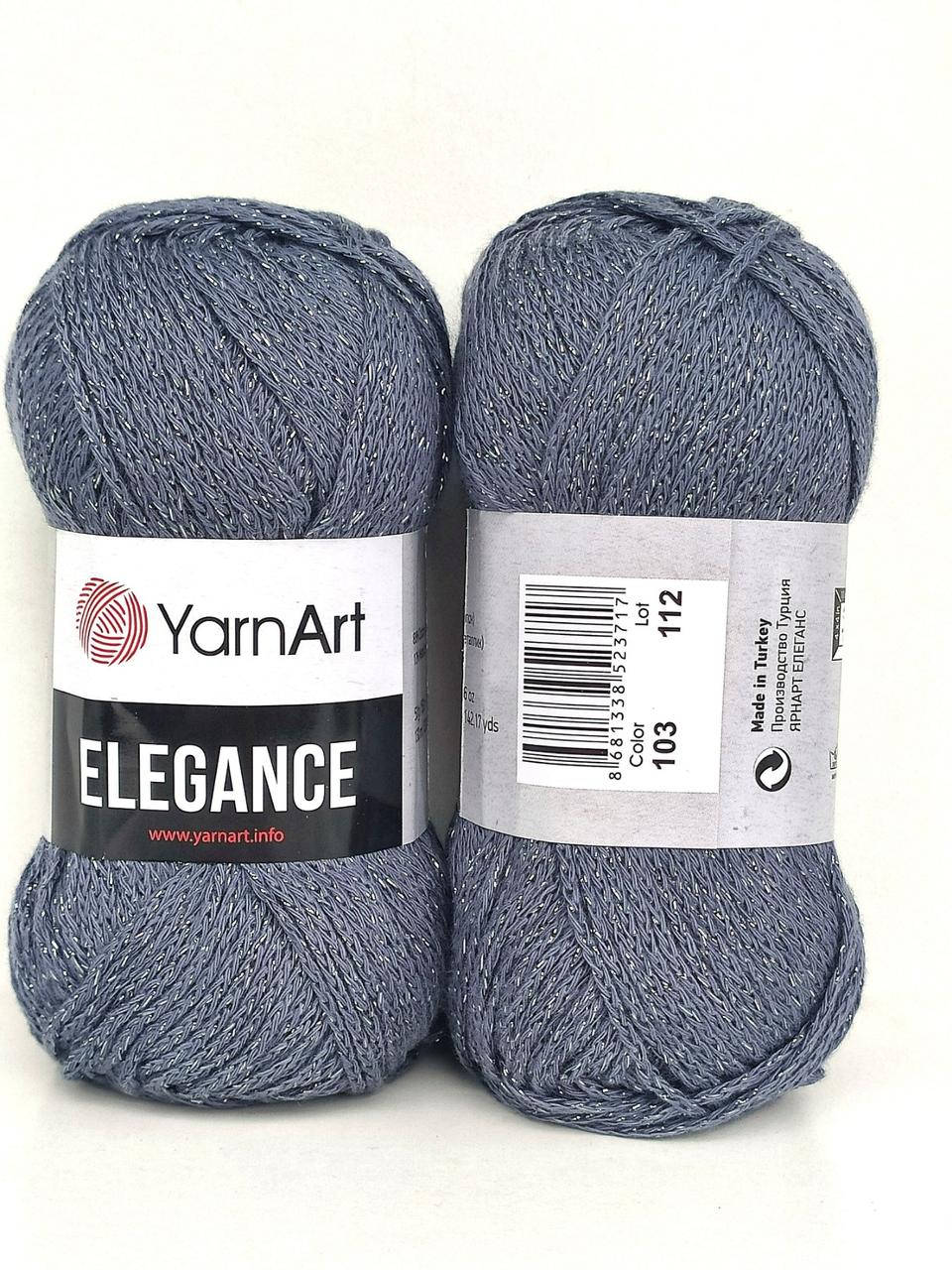 

YarnArt Elegance 103 джинс