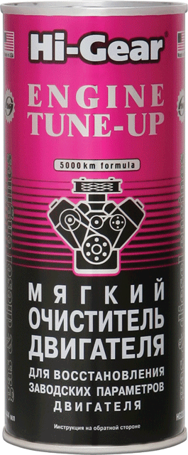 

Очиститель для восстановления заводских параметров двигателей мягкий Hi-GEAR 444 мл (HG2207)