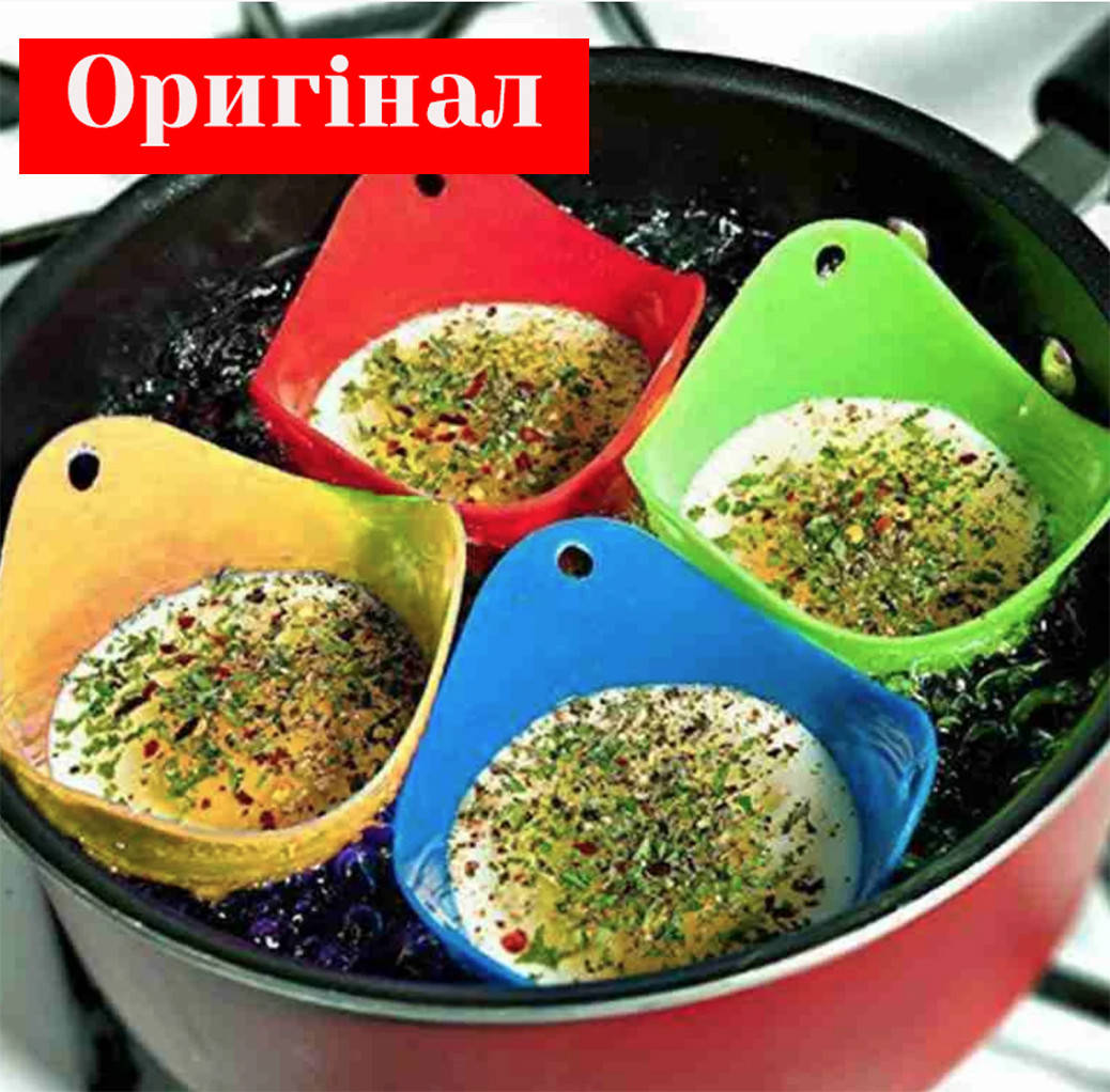 

Силиконовые формы для варки яиц пашот 4шт/комплект Видео
