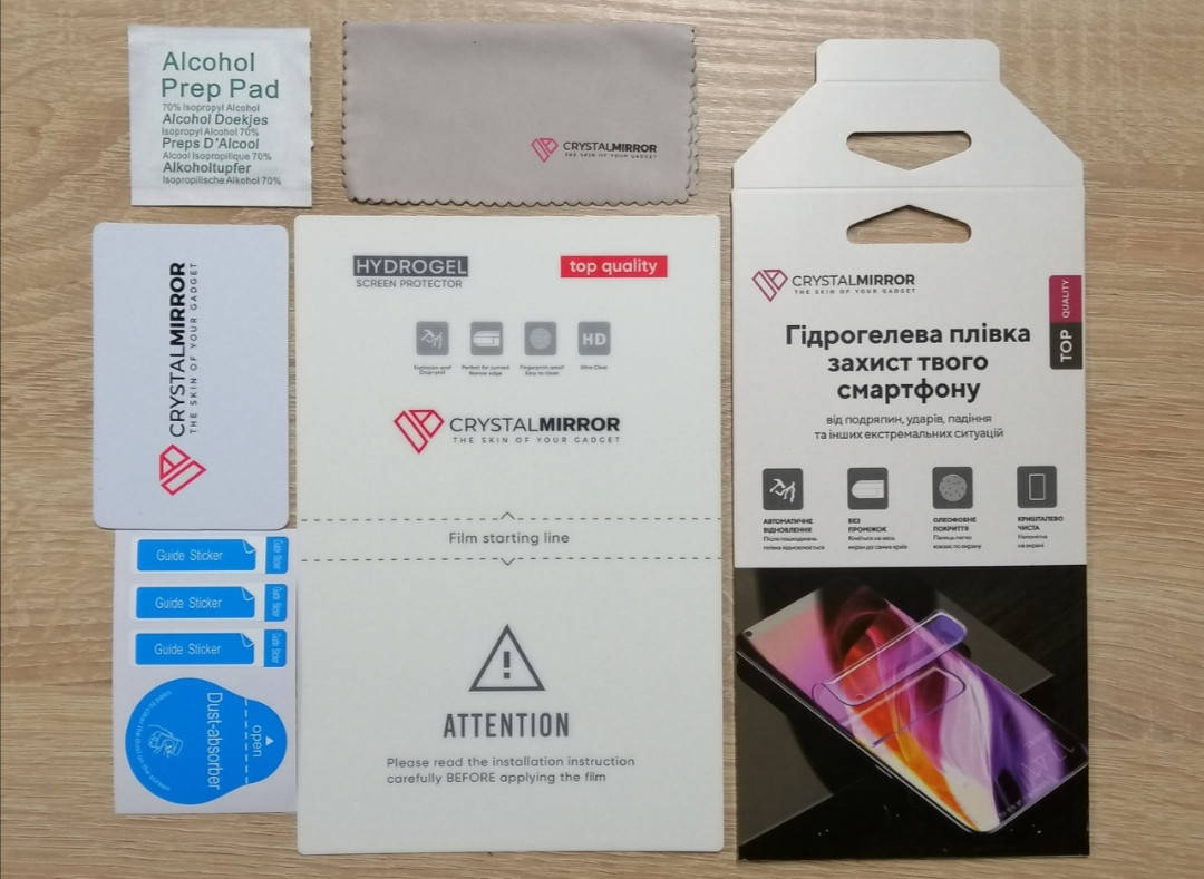 

Гидрогелевая плёнка для OnePlus Nord N10 5G, Прозрачный