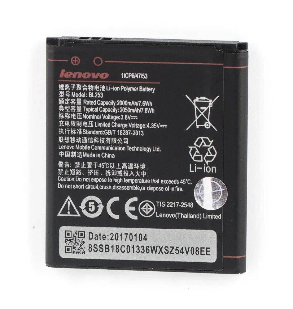 

Аккумулятор Lenovo BL253 A1010 (2000mAh)