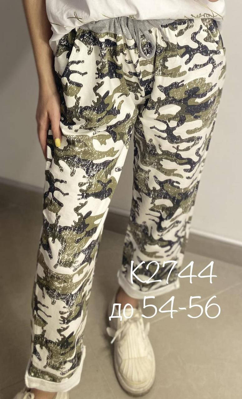 

Трикотажні жіночі штани камуфляж літні Італія