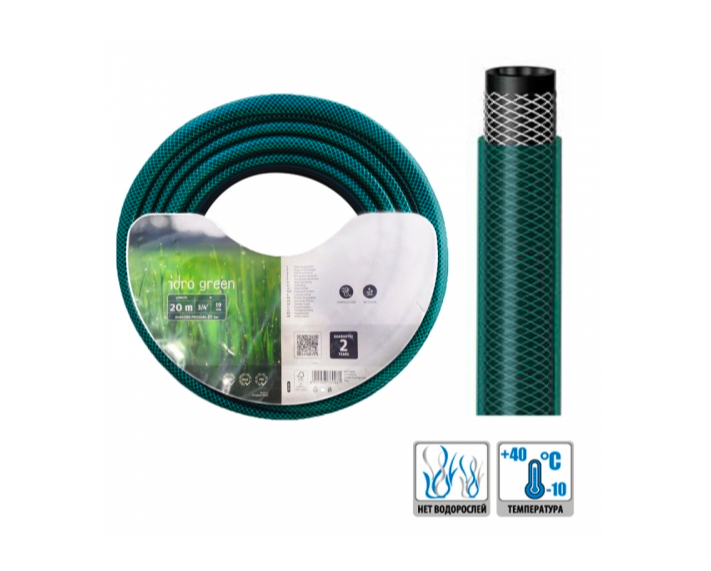 

Шланг поливочный Idro Green 1/2"x20 м Aquapulse