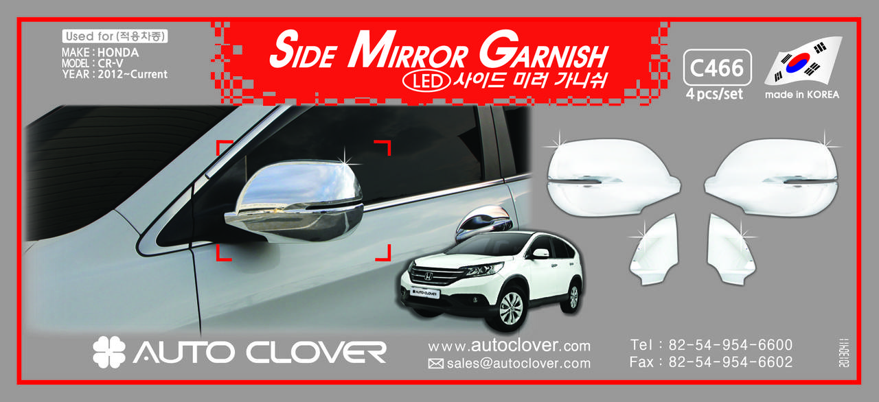 

Хром накладки на зеркала Honda CR-V 2012-2017 (Autoclover C466)