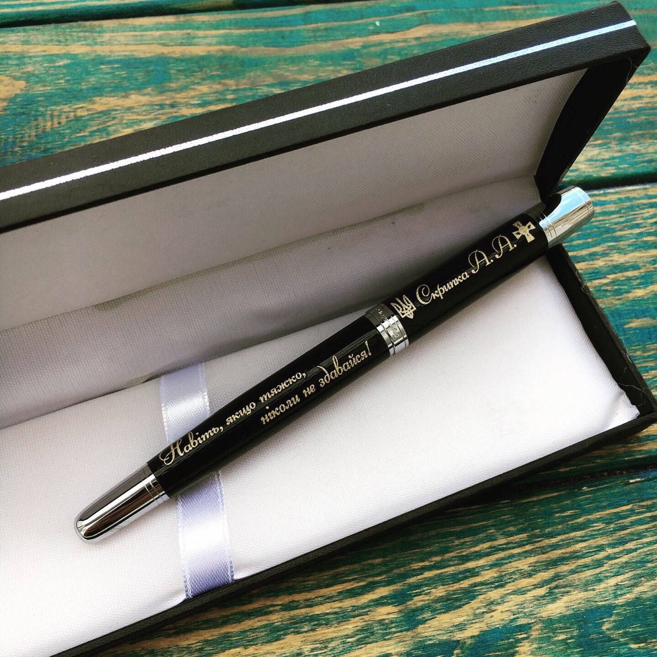 

Оригинальная ручка с любой гравировкой. 1