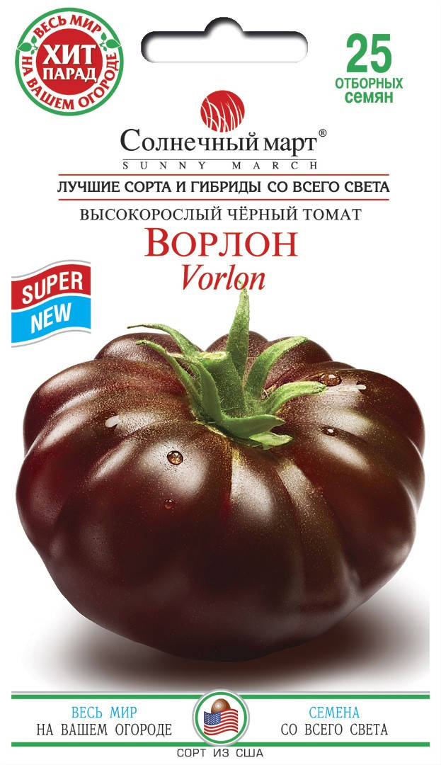 

Семена Томат Ворлон Солнечный Март 25 семян
