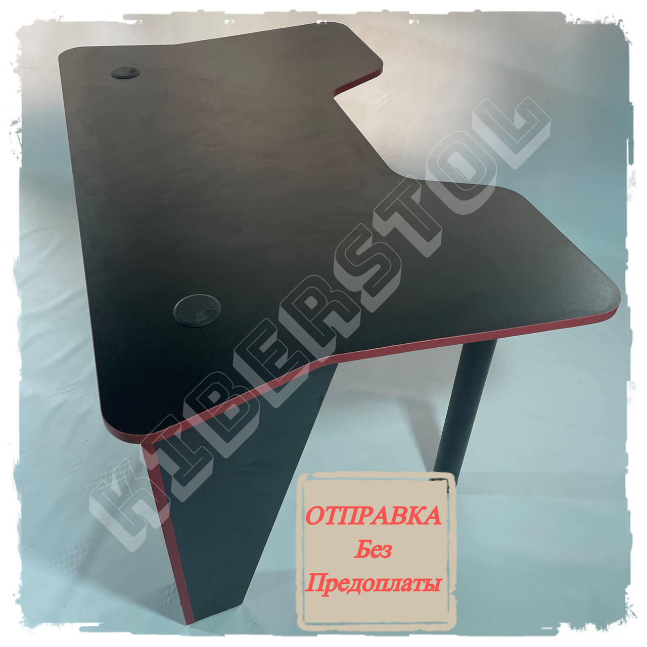 

Геймерский Игровой Компьютерный Стол KiberStol - Butterfly Black/Red, Черный