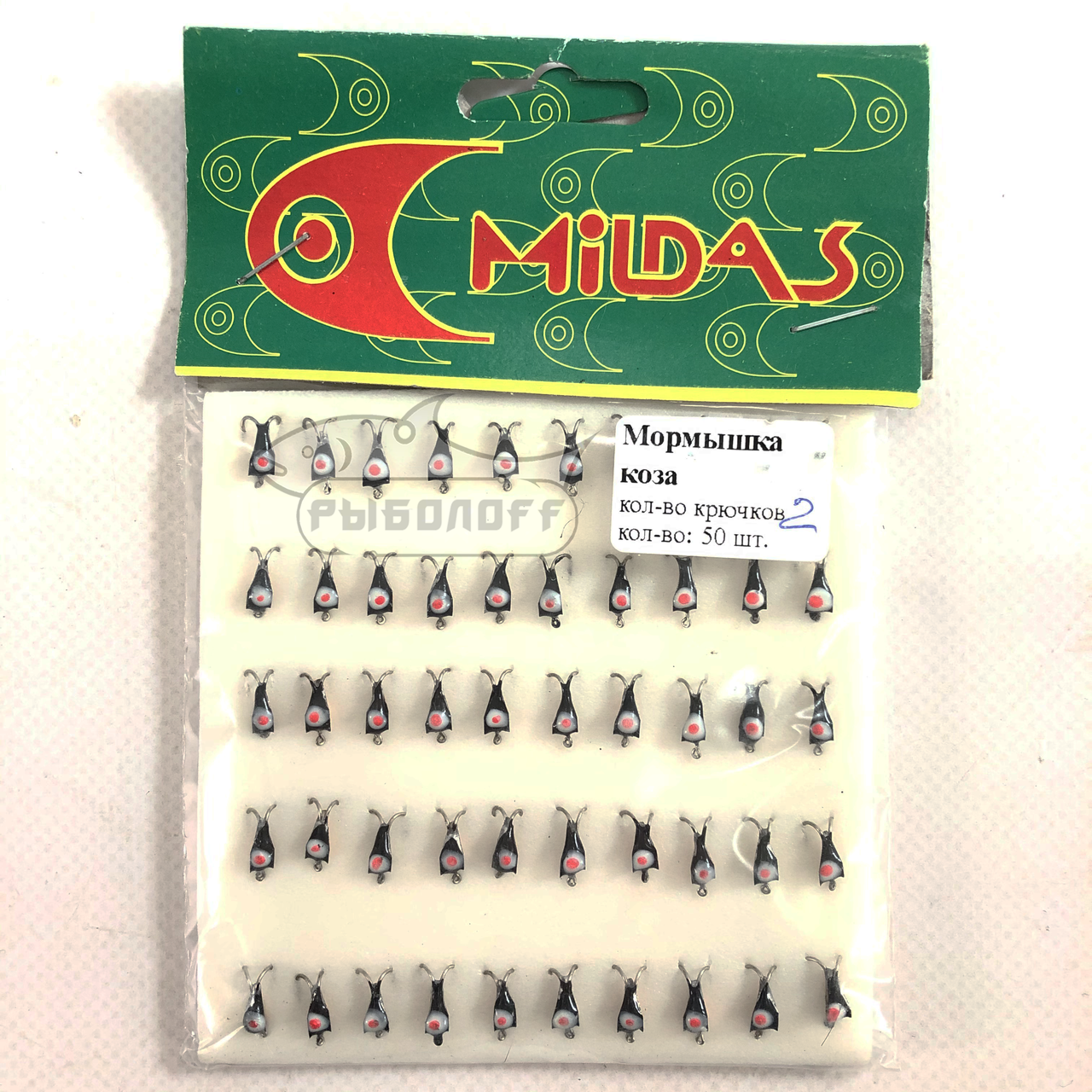 

Набор мормышек Mildas "Коза" 50 шт.