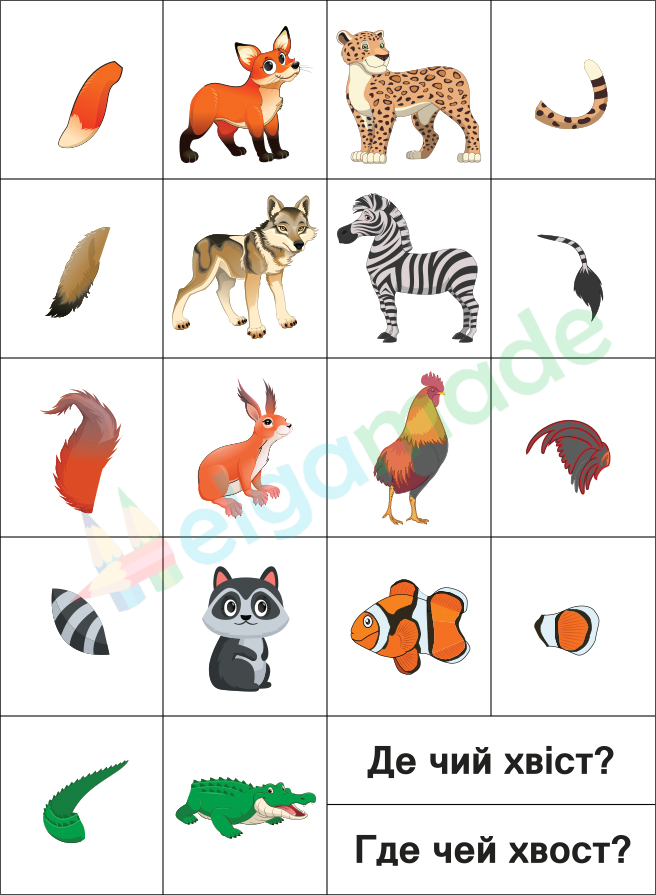 

Фетр с принтом ГДЕ ЧЕЙ ХВОСТ, 22x30 см, корейский жесткий 1.2 мм