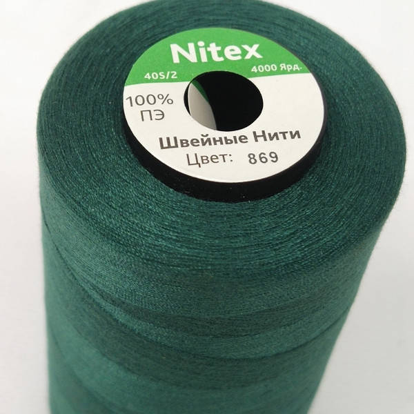 

Нить швейная 40/2 цв S-869 (боб 4000 ярдов), Розовый