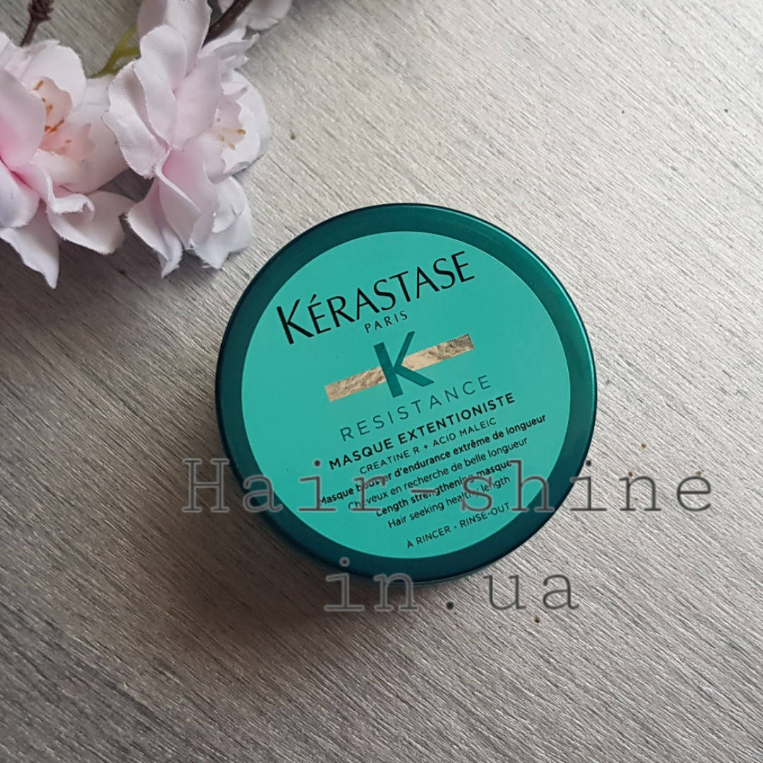 

Маска для укрепления длинных волос Kerastase Resistance Masque Extentioniste 75 ml