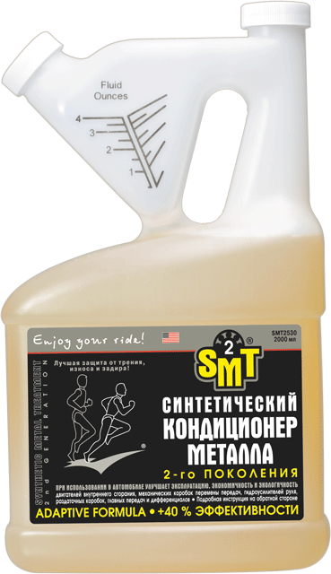 

SMT2 Синтетический кондиционер металла 2-го поколения 1,89 л