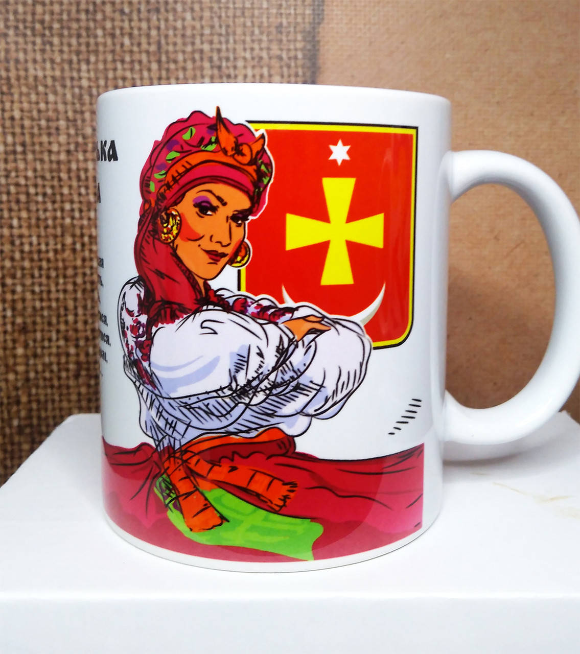 

Чашка "Конотопська відьма". Патріотичне горнятко, Белый