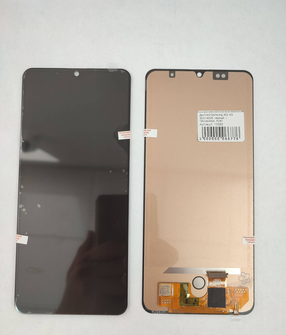 

Дисплей (модуль) + тачскрин (сенсор) для Samsung Galaxy A32 4G 2021 A325 | A325F | A325M (черный цвет, Incell)