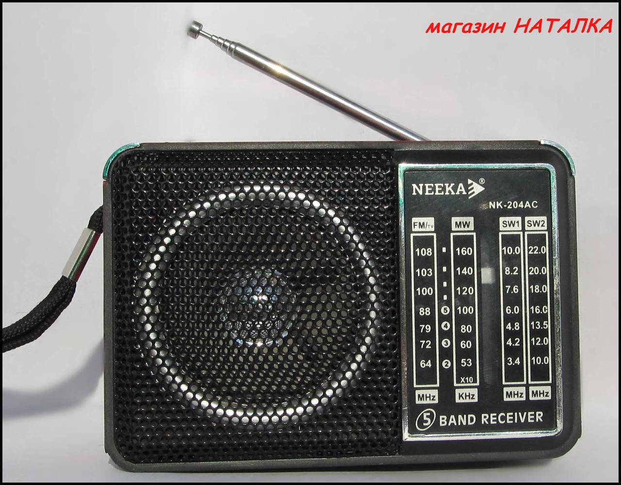 

Радиоприёмник все волновой