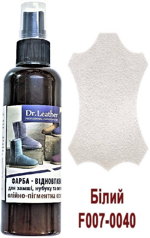 

Спрей-фарба аерозольна для замші, нубуку, велюра, аніліна олійно-пігментна 100 мл."Dr.Leather" Біла, Белый