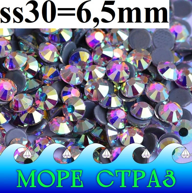 

Термостразы Crystal Clear AB ss30=6,5мм 288шт. PREMIUM hot fix ювелирное стекло хамелеон ПРЕМИУМ кристал АВ, Белый
