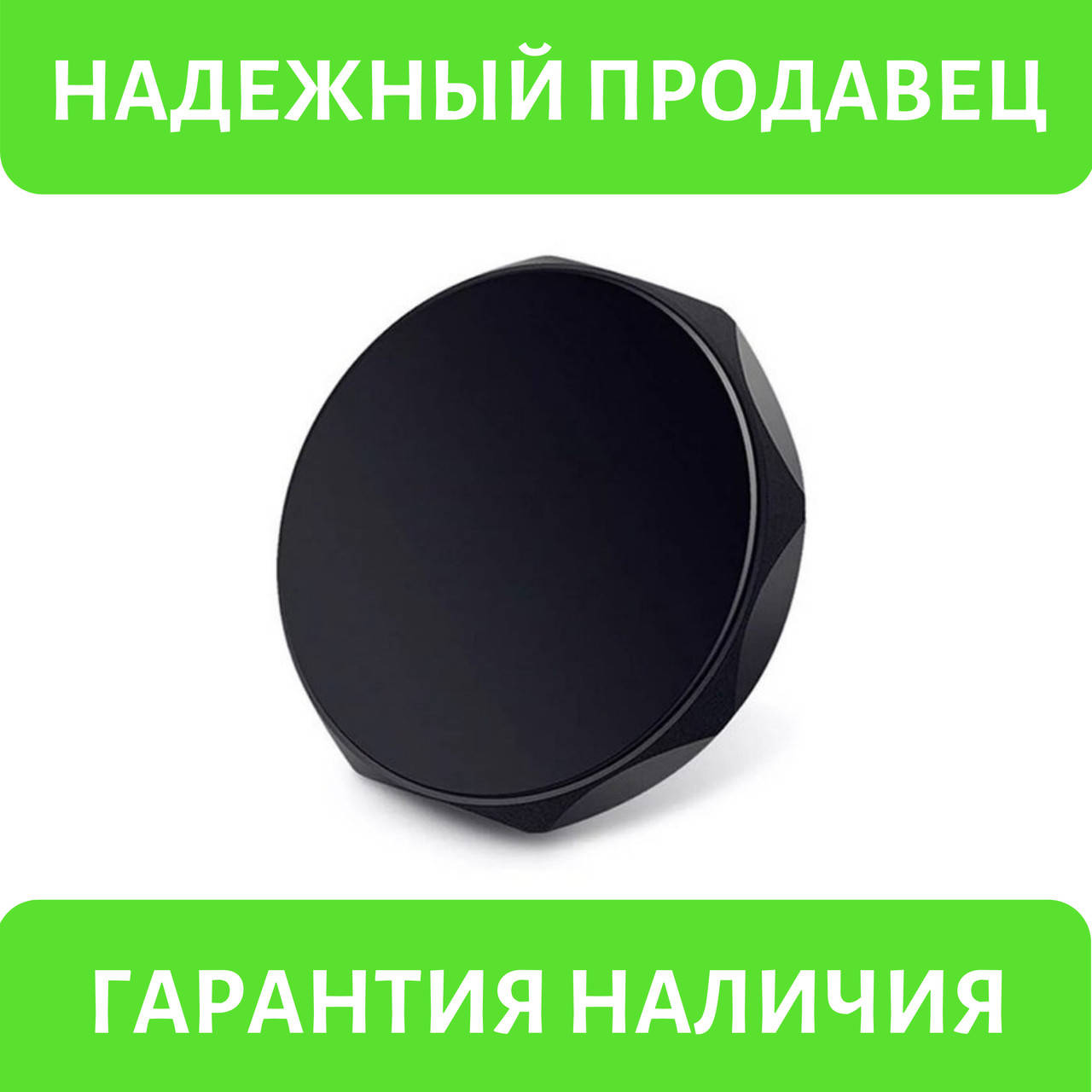 

Держатель для телефона на магните автомобильный «Tablet» (черный)