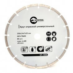 

Диск отрезной сегментный, алмазный 230 мм, 16-18% INTERTOOL CT-1005