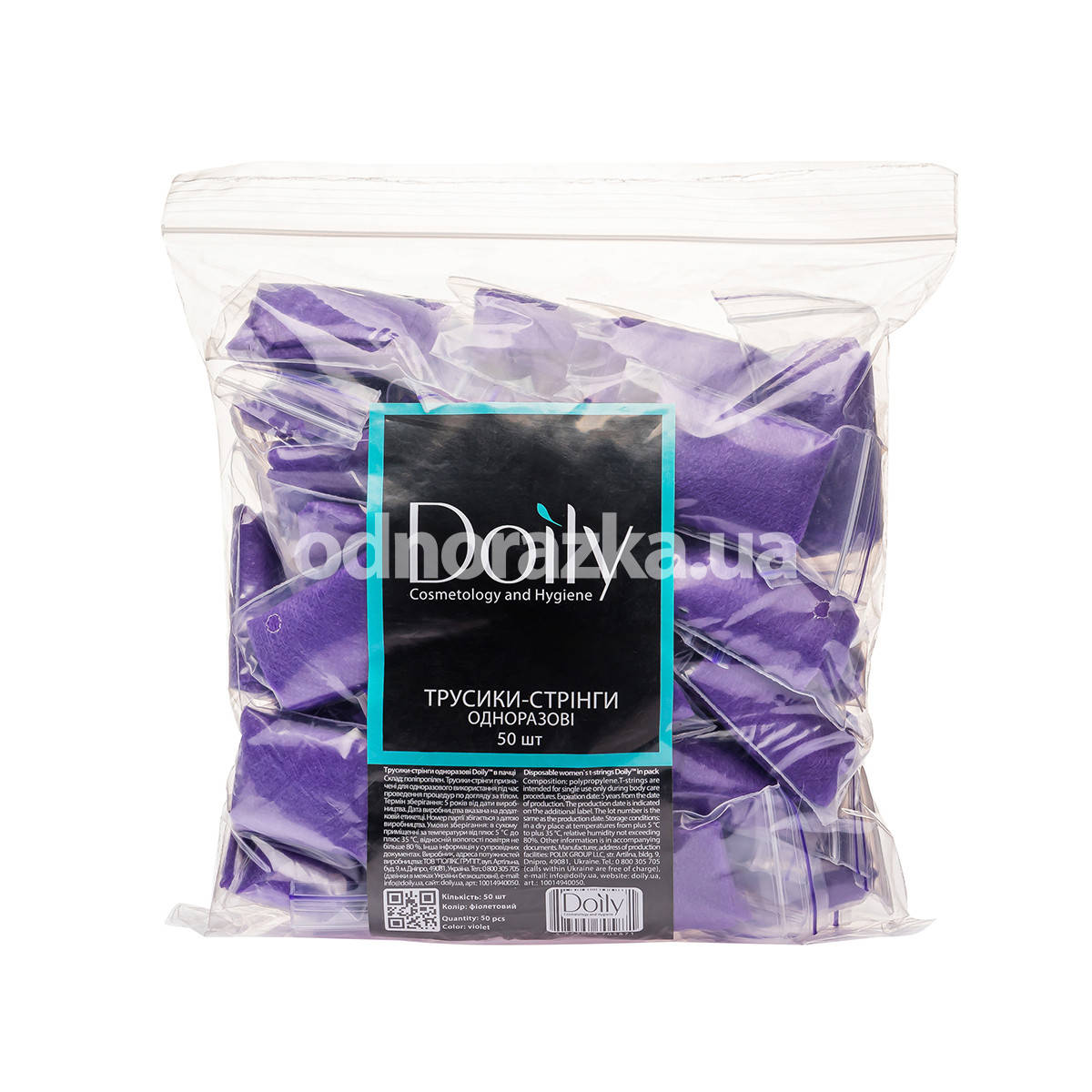 

Одноразовые трусики-стринги Doily 40 м/г2, фиолетовые, 50 шт, Фиолетовый