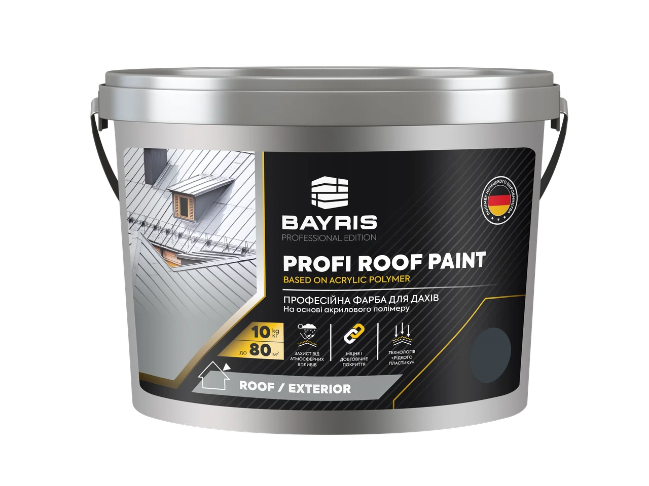 

Краска для крыш профессиональная Profi Roof Paint BAYRIS Графитовый (RAL 7024), 10