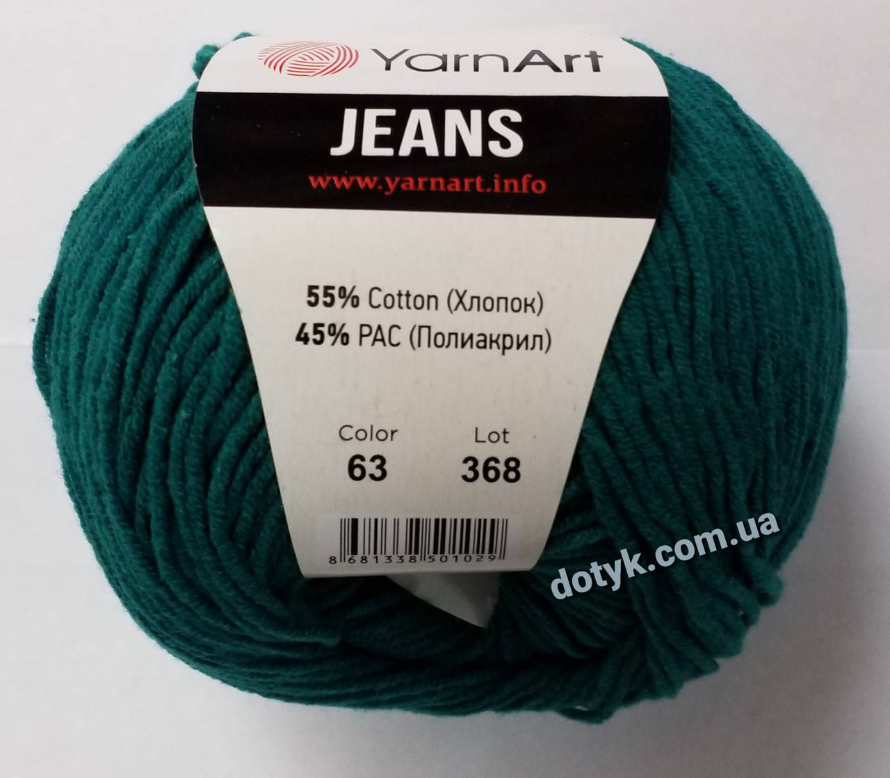 

Пряжа для ручного вязания JEANS