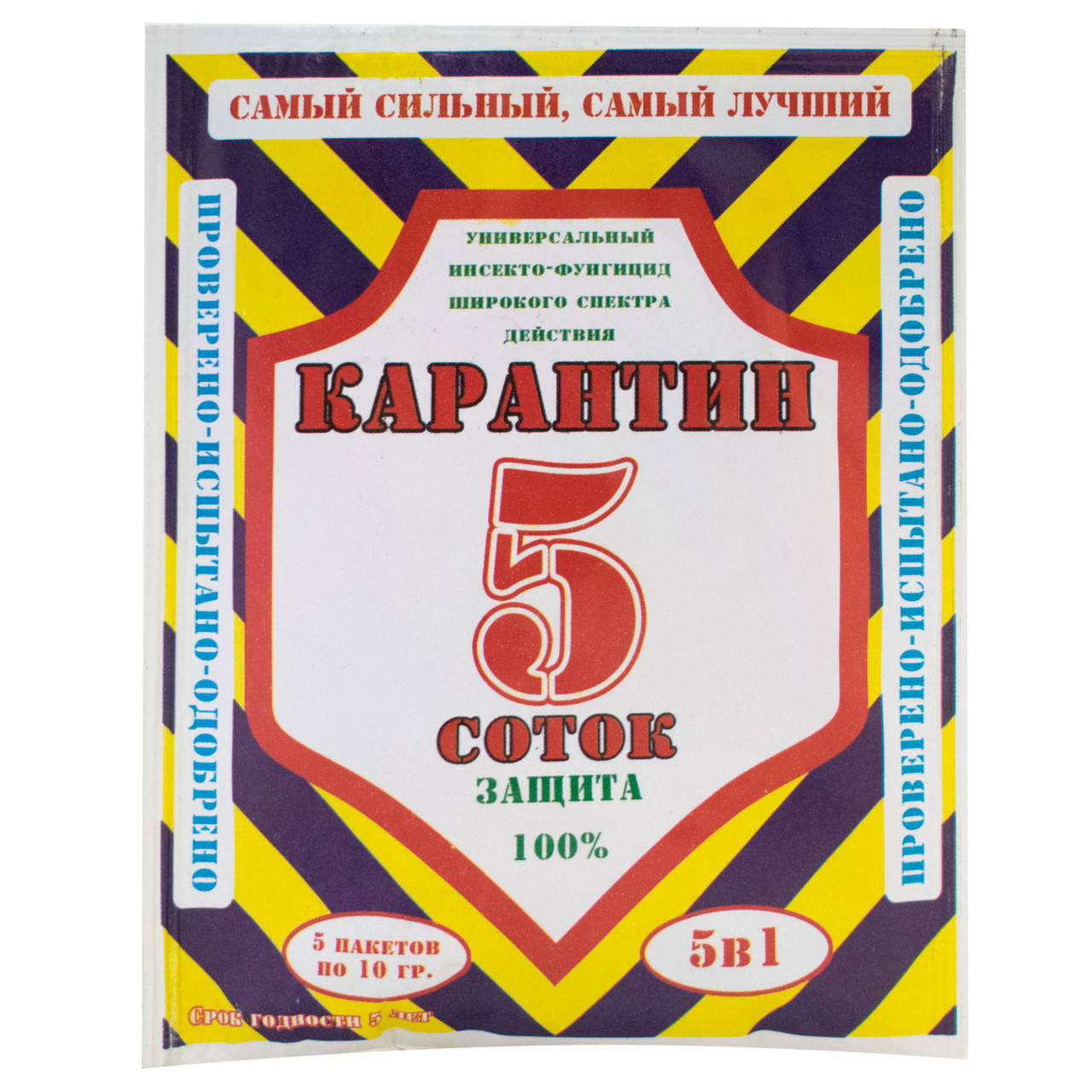 

Инсекто-фунгицид Карантин 5 соток 50 г