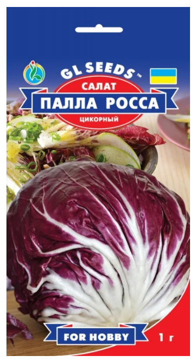 

Салат цикорный Пала Росса For Hobby 1г