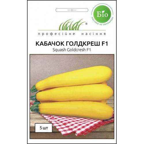 

Семена Кабачок цуккини Голдкреш F1, 5 семян Wing Seed