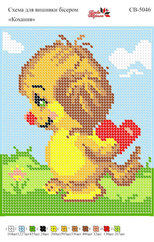 

Набор вышивки бисером СВ 5046 формат А5