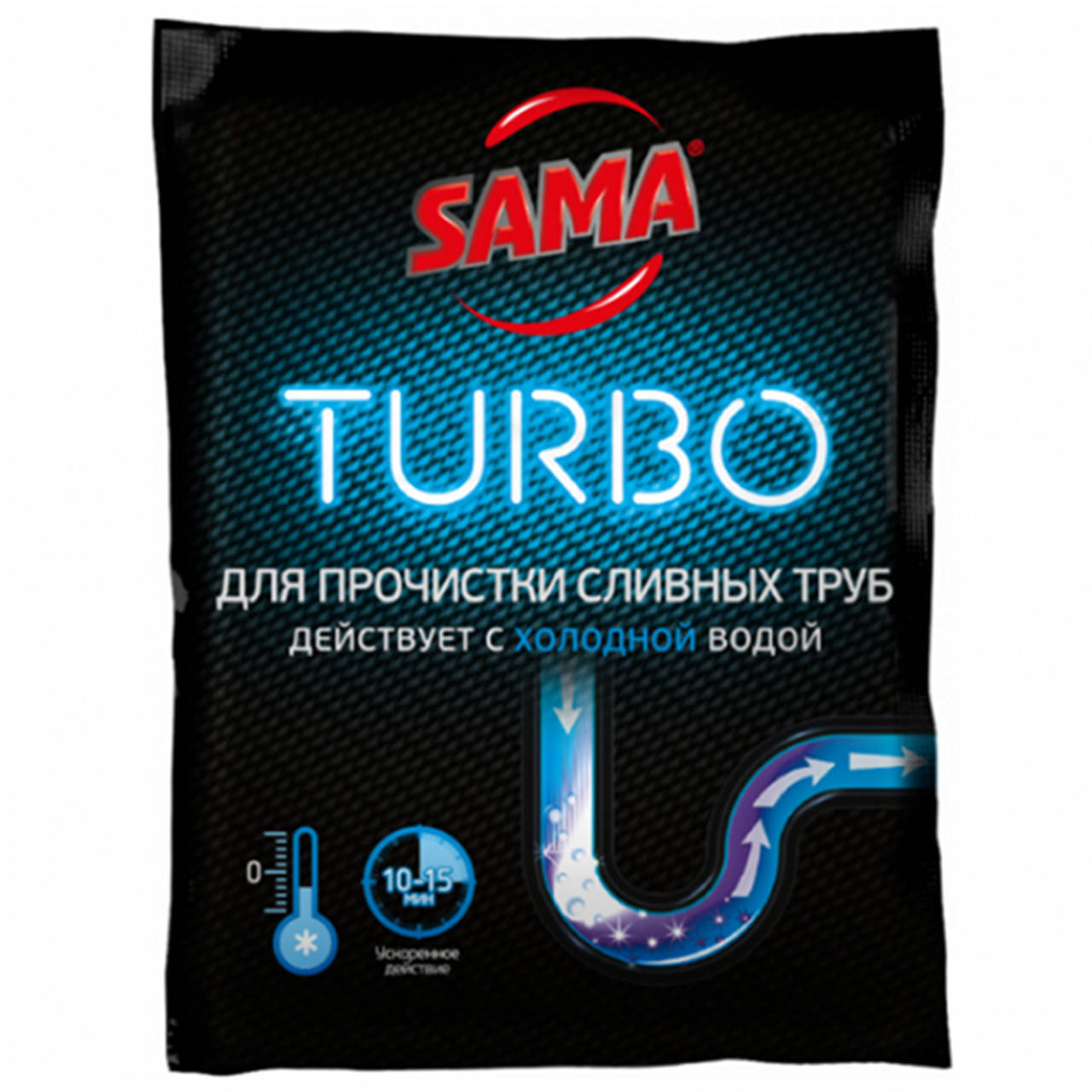 

Средство для прочистки труб сама SAMA Turbo для холодной воды, 50 г
