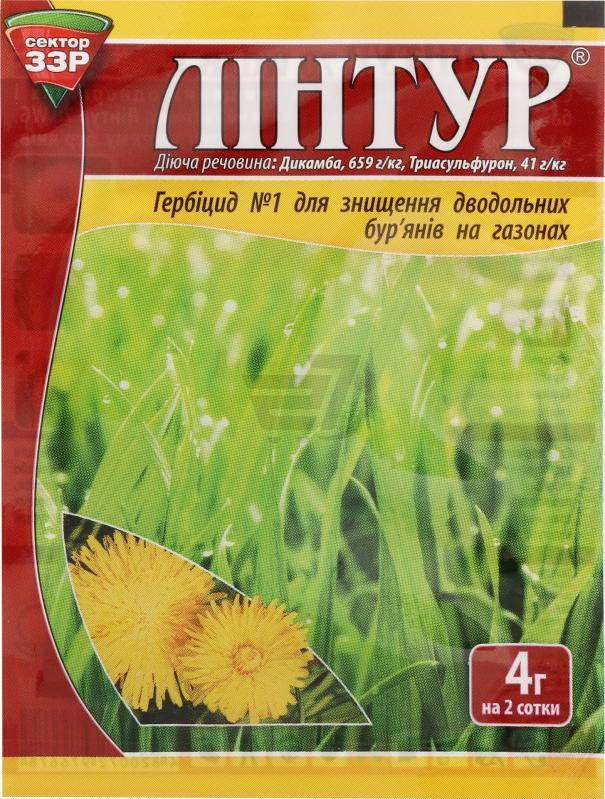 

Гербицид для газона Линтур 70 WG 4 грамма Syngenta