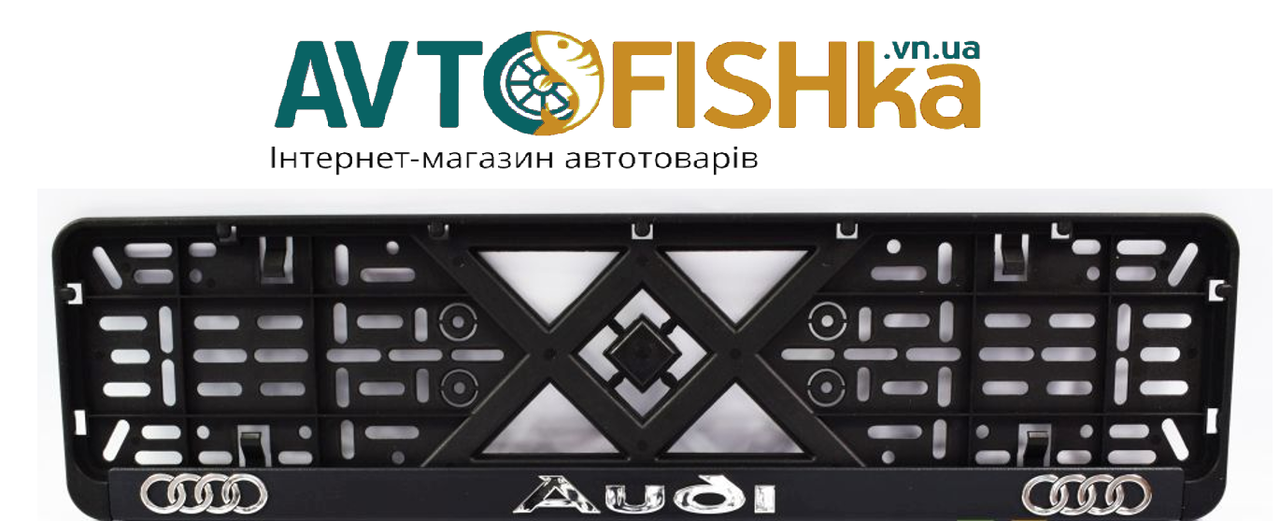 

Рамка под номер, авторамка номерного знака хром. надпись "Eurotermix" Audi