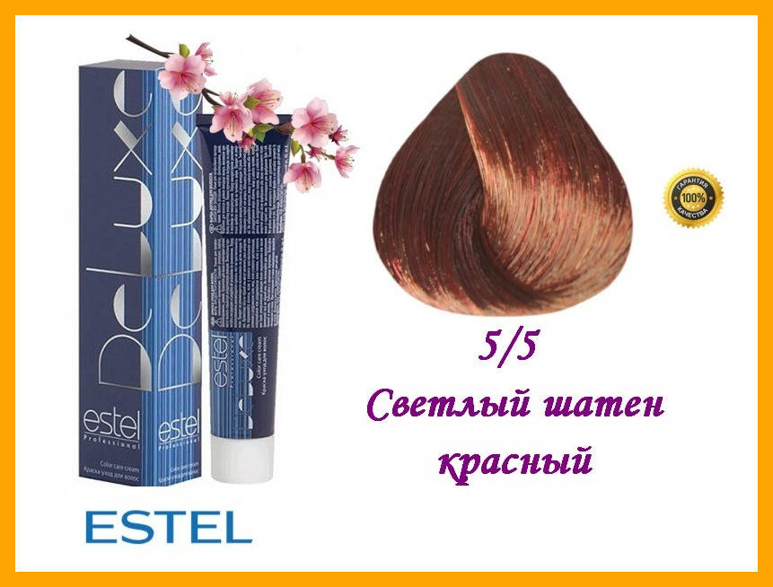 

Краска-уход для волос Estel DeLuxe Эстель 5/5 Светлый шатен красный,