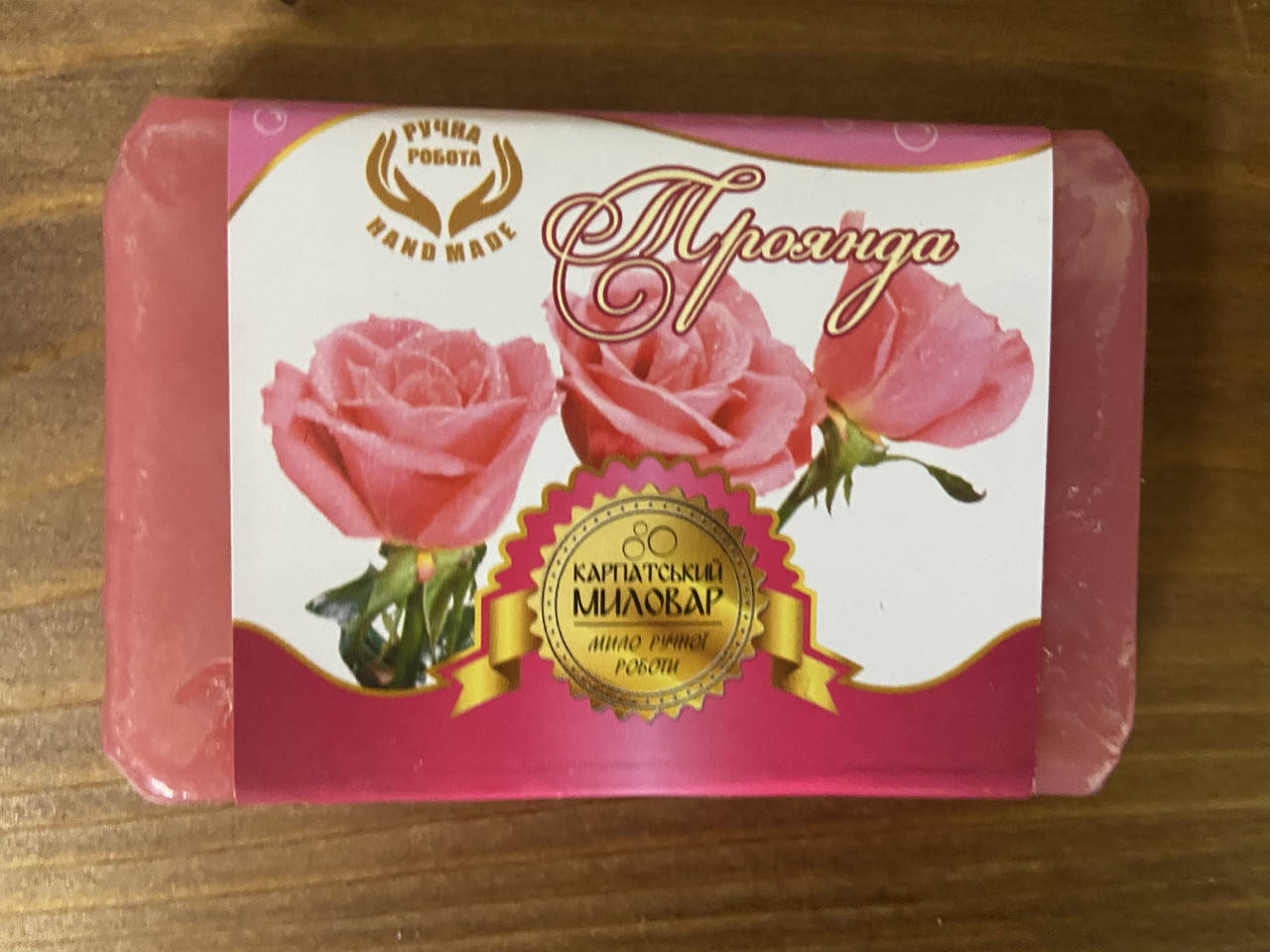 

Карпатський Миловар, мило ручної роботи, 50 г Троянда