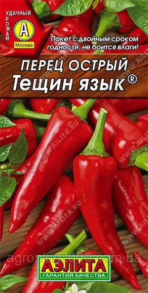 

Семена Перец острый Тещин Язык 0,2 грамма Аэлита