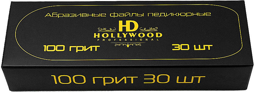 

Сменные файлы педикюрные HD Hollywood 100 грит 30 шт.