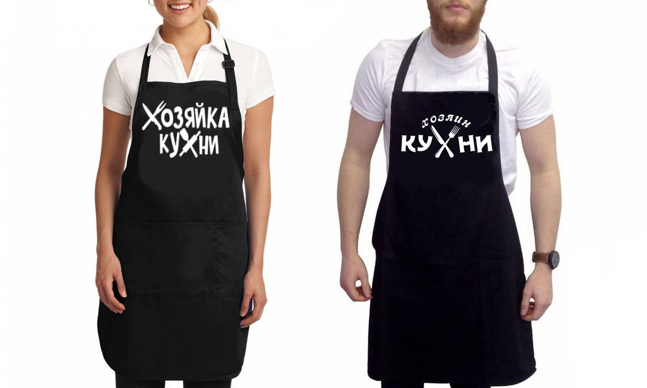 

Парные фартуки с принтом "Хозяин кухни. Хозяйка кухни", Черный