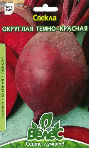 

Семена свеклы Округлая темно-красная 20г ТМ ВЕЛЕС