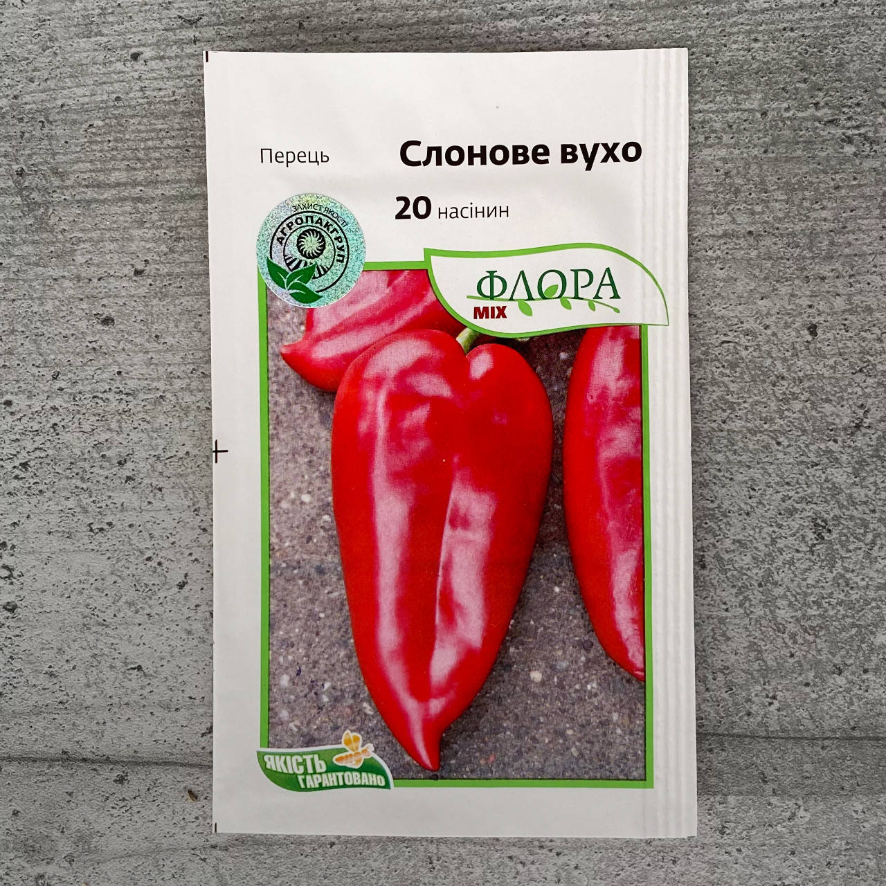 

Перец Слоновое ухо 20 шт семена пакетированные Агропак