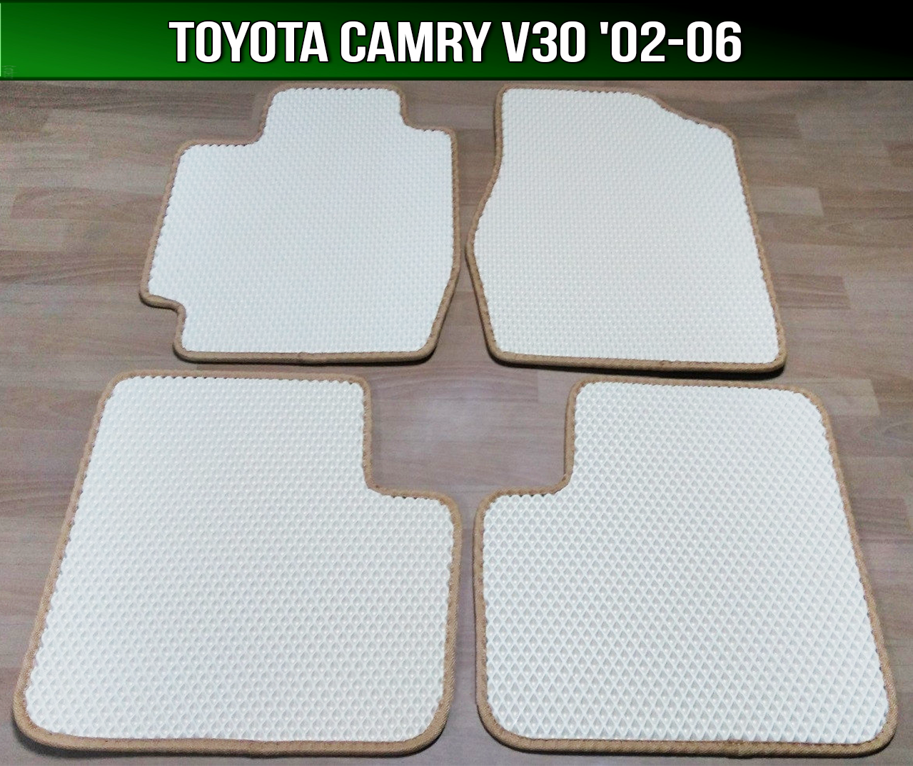 

ЕВА коврики на Toyota Camry V30 '02-06. EVA ковры Тойота Камри В30 Кемри, Черный